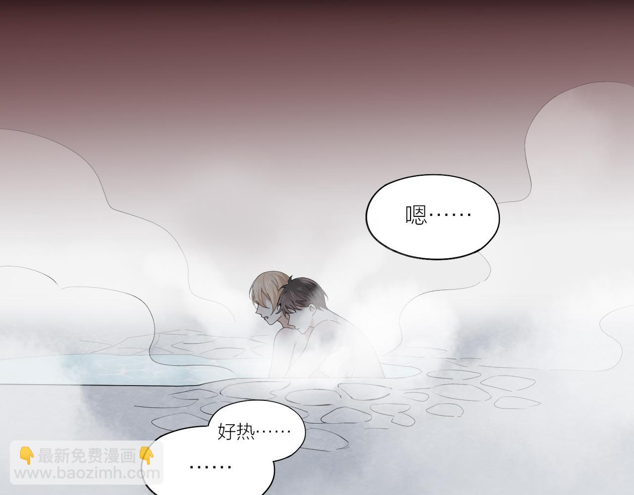 第23话 羞耻的幻想(1/2)-第24话