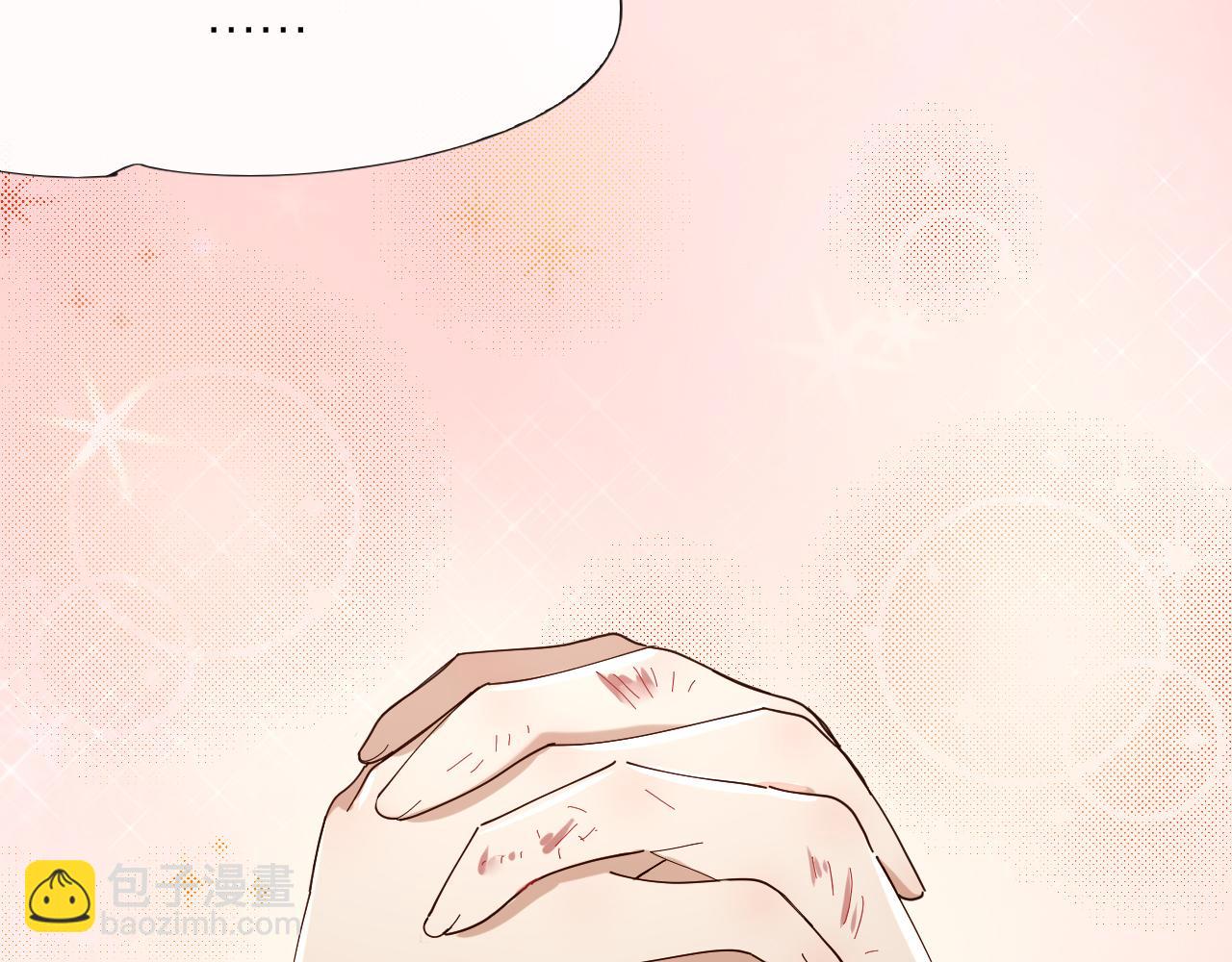 第23话 羞耻的幻想(1/2)-第24话