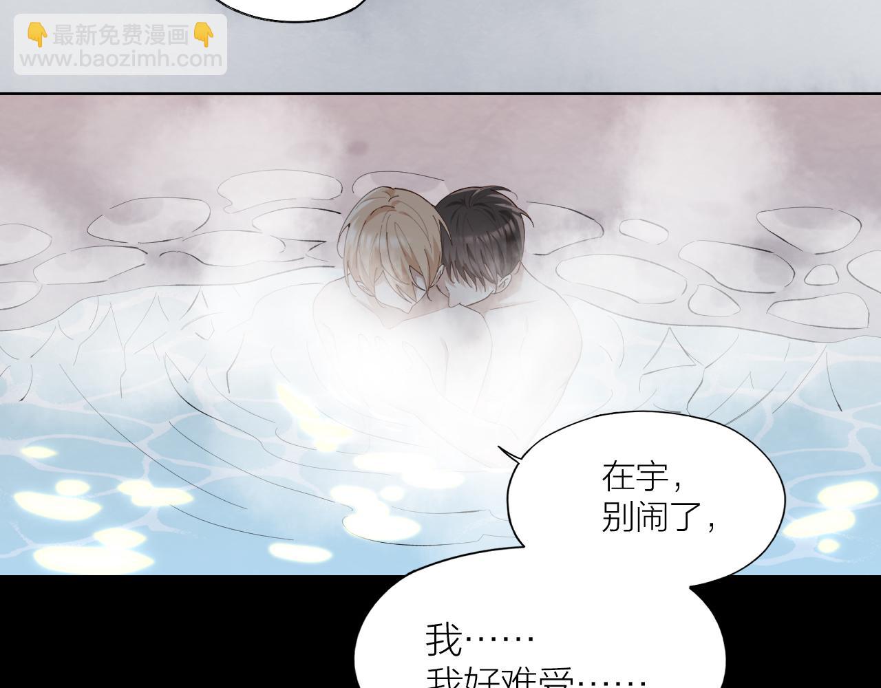 第23话 羞耻的幻想(1/2)-第24话