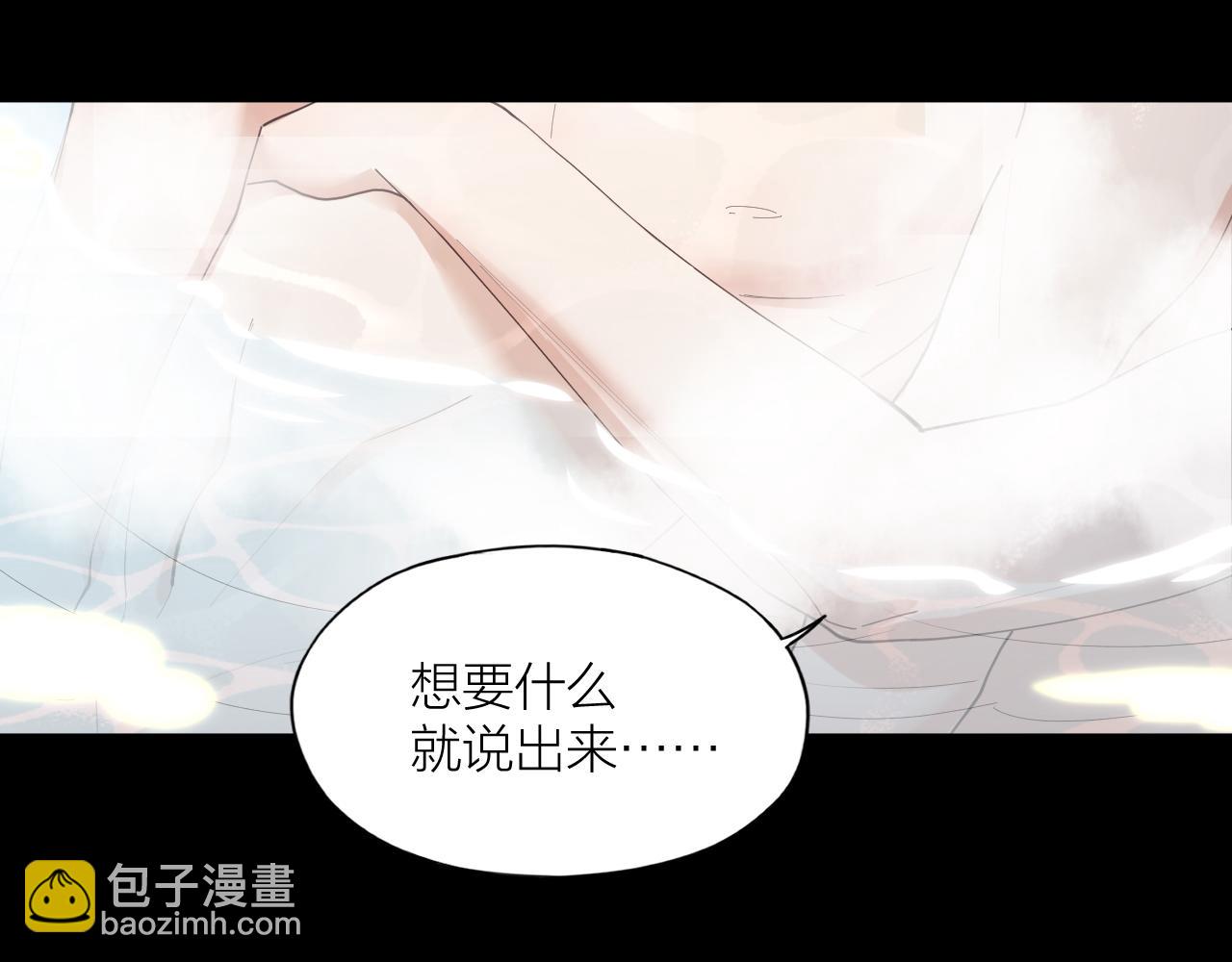 第23话 羞耻的幻想(1/2)-第24话