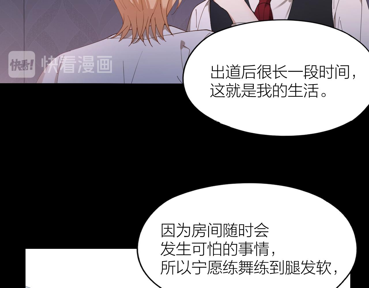 第25话 在想你(1/2)-第26话