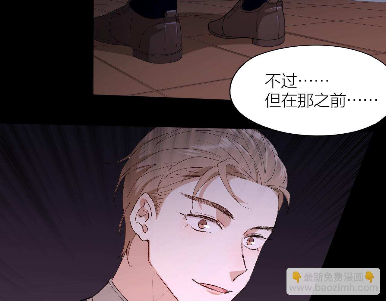 第25话 在想你(1/2)-第26话