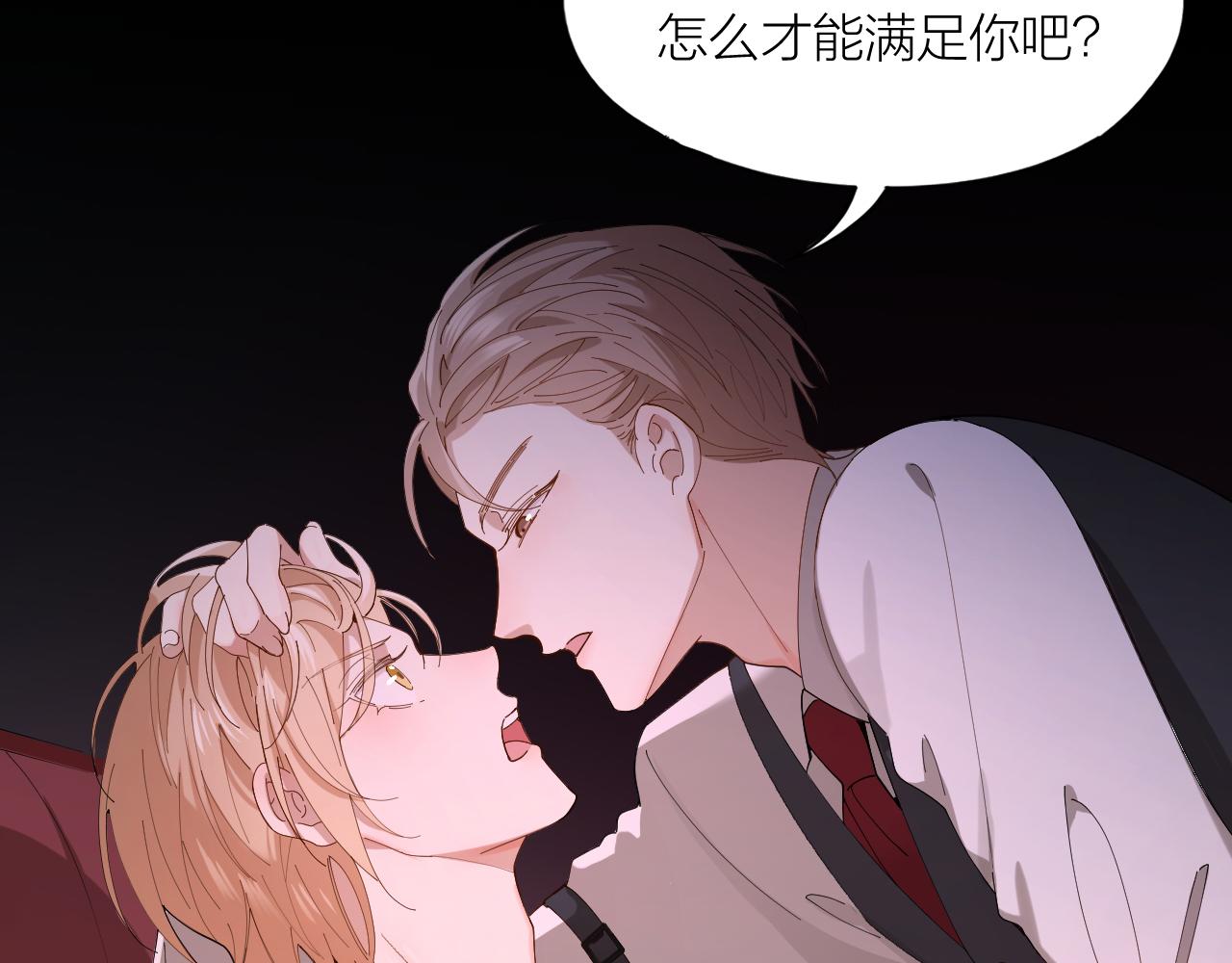 第25话 在想你(1/2)-第26话