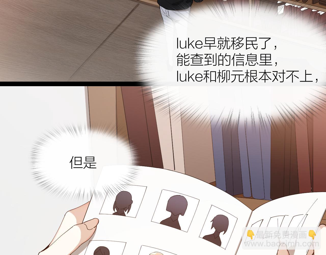 第25话 在想你(1/2)-第26话