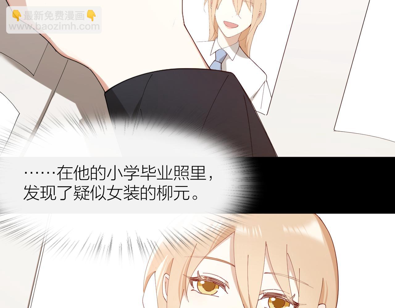 第25话 在想你(1/2)-第26话