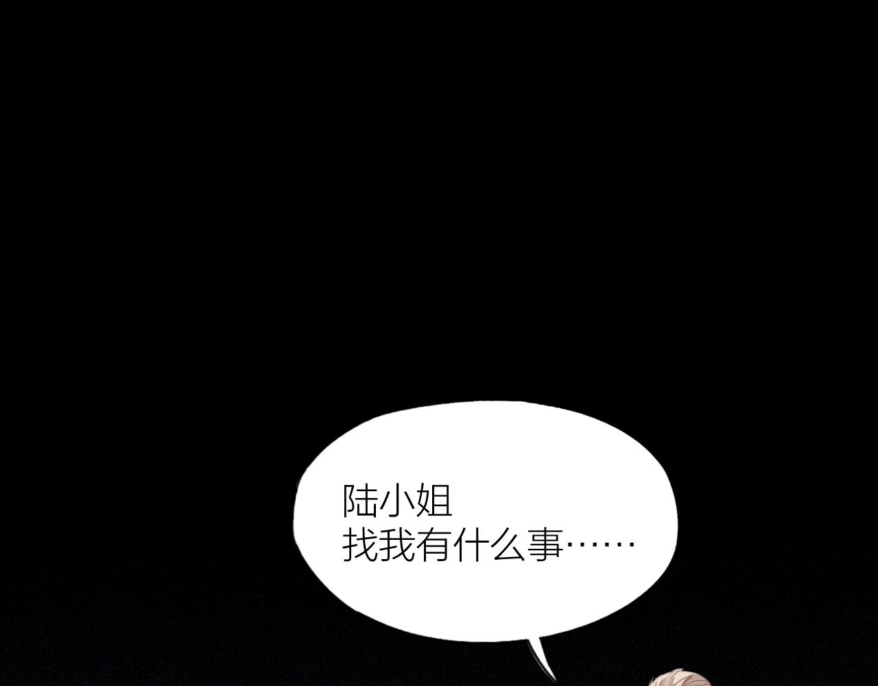 第25话 在想你(1/2)-第26话