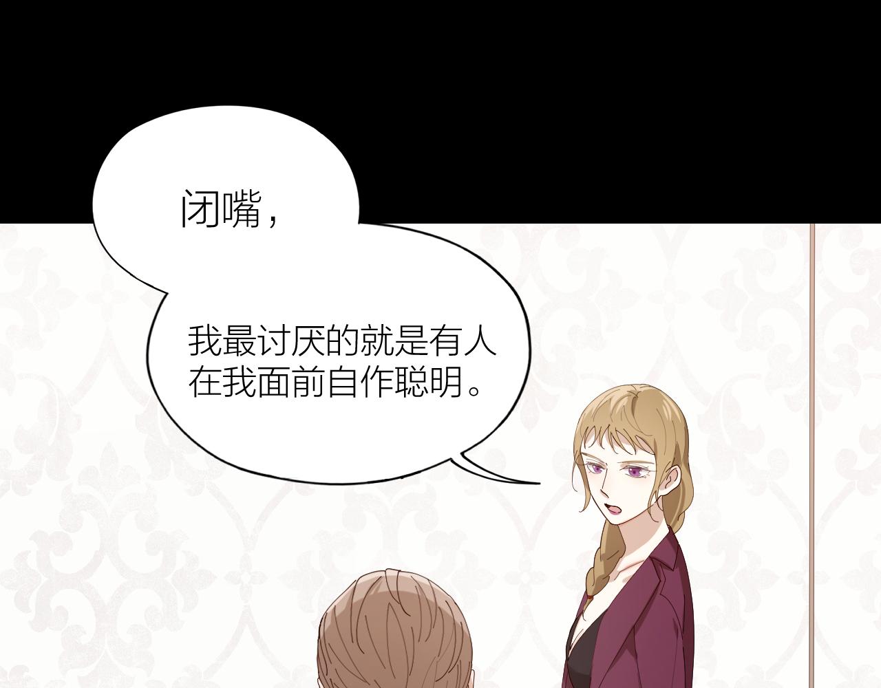 第25话 在想你(1/2)-第26话