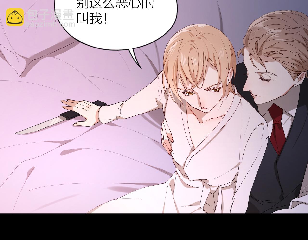 第25话 在想你(1/2)-第26话