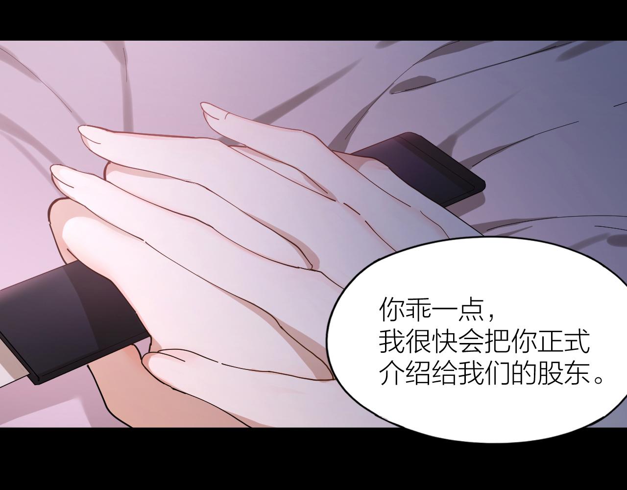 第25话 在想你(1/2)-第26话