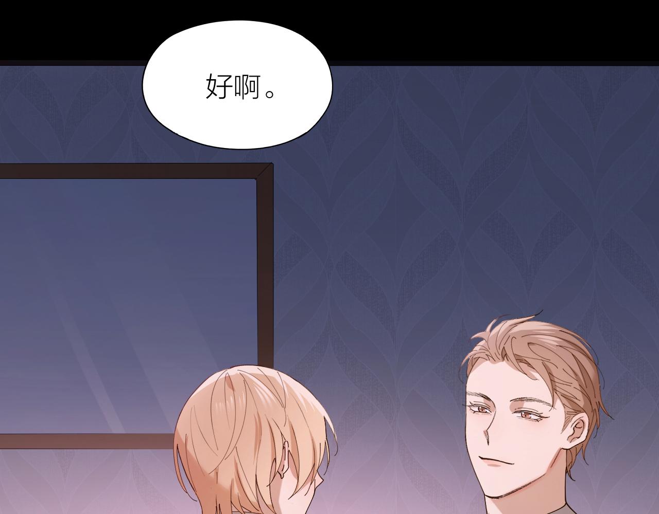 第25话 在想你(1/2)-第26话