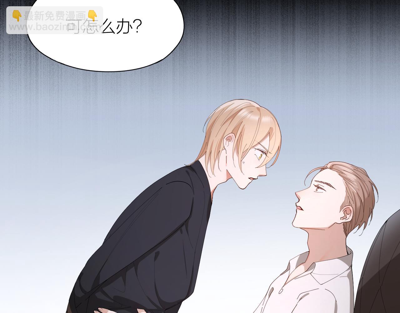 第27话 可怕的占有欲(1/2)-第28话