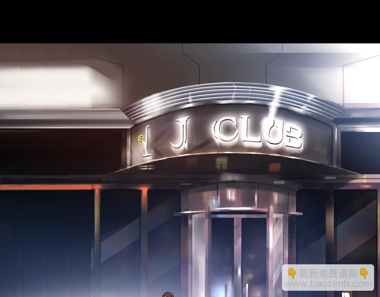 第27话 可怕的占有欲(1/2)-第28话