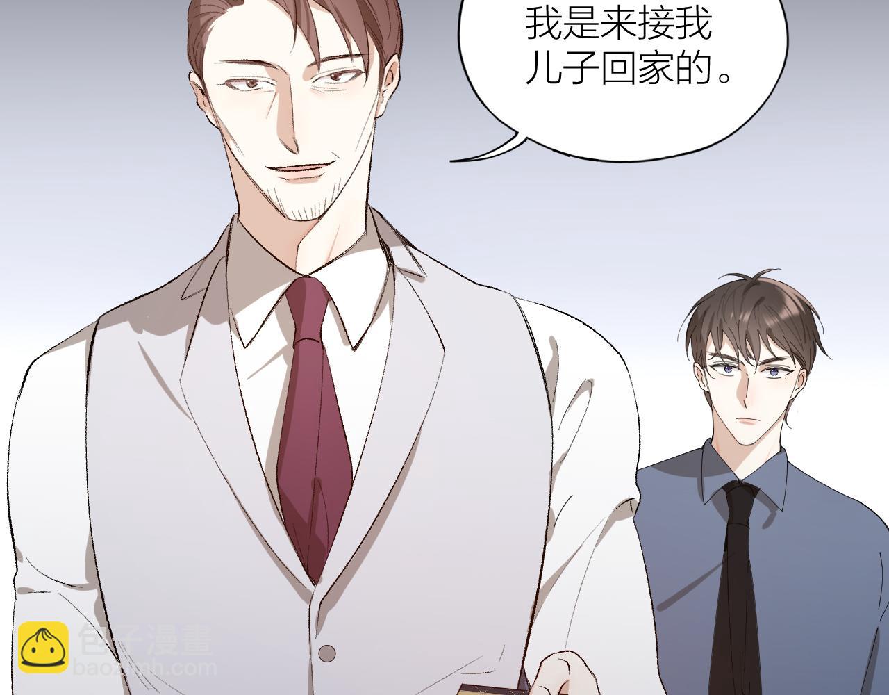 第27话 可怕的占有欲(1/2)-第28话