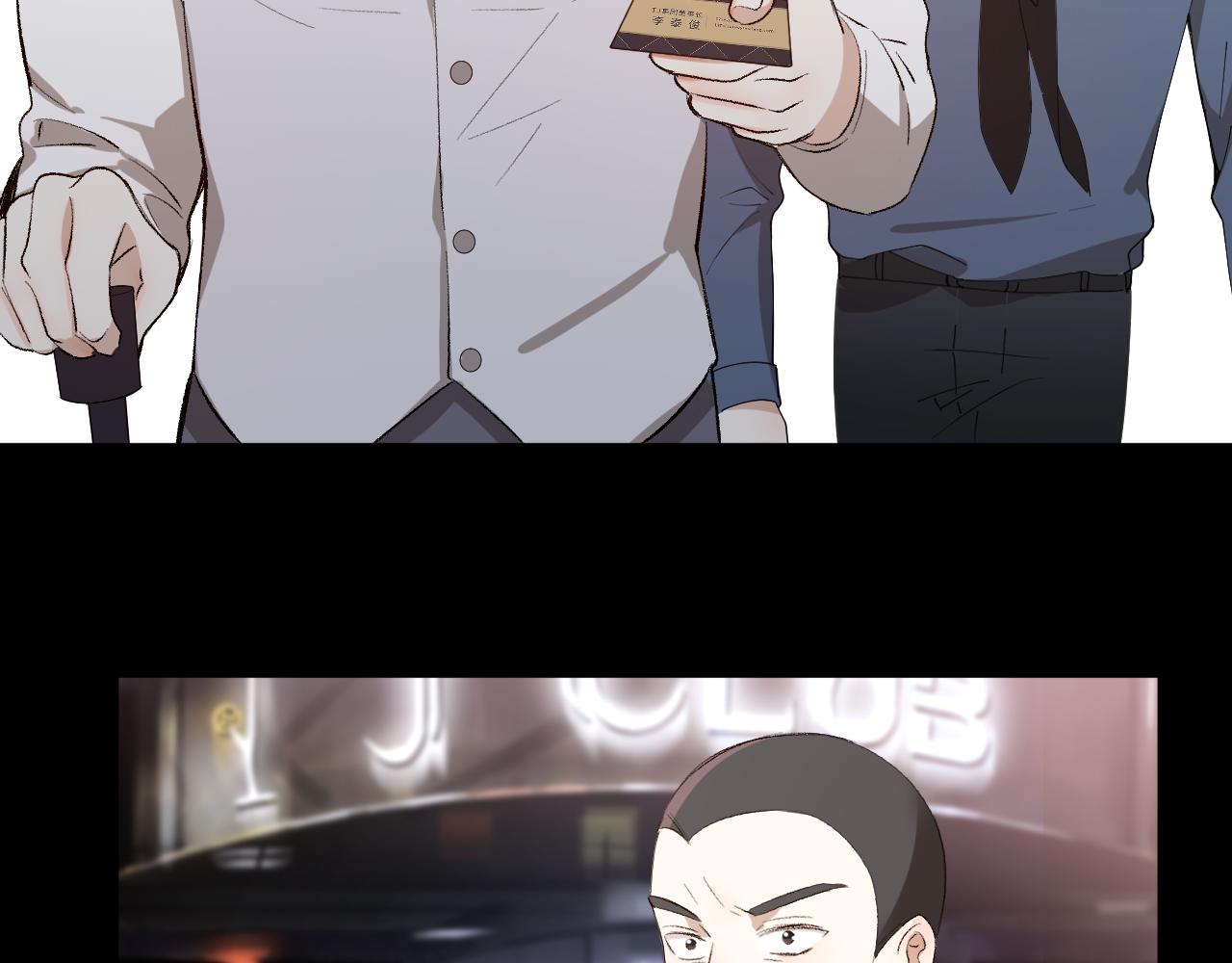 第27话 可怕的占有欲(1/2)-第28话