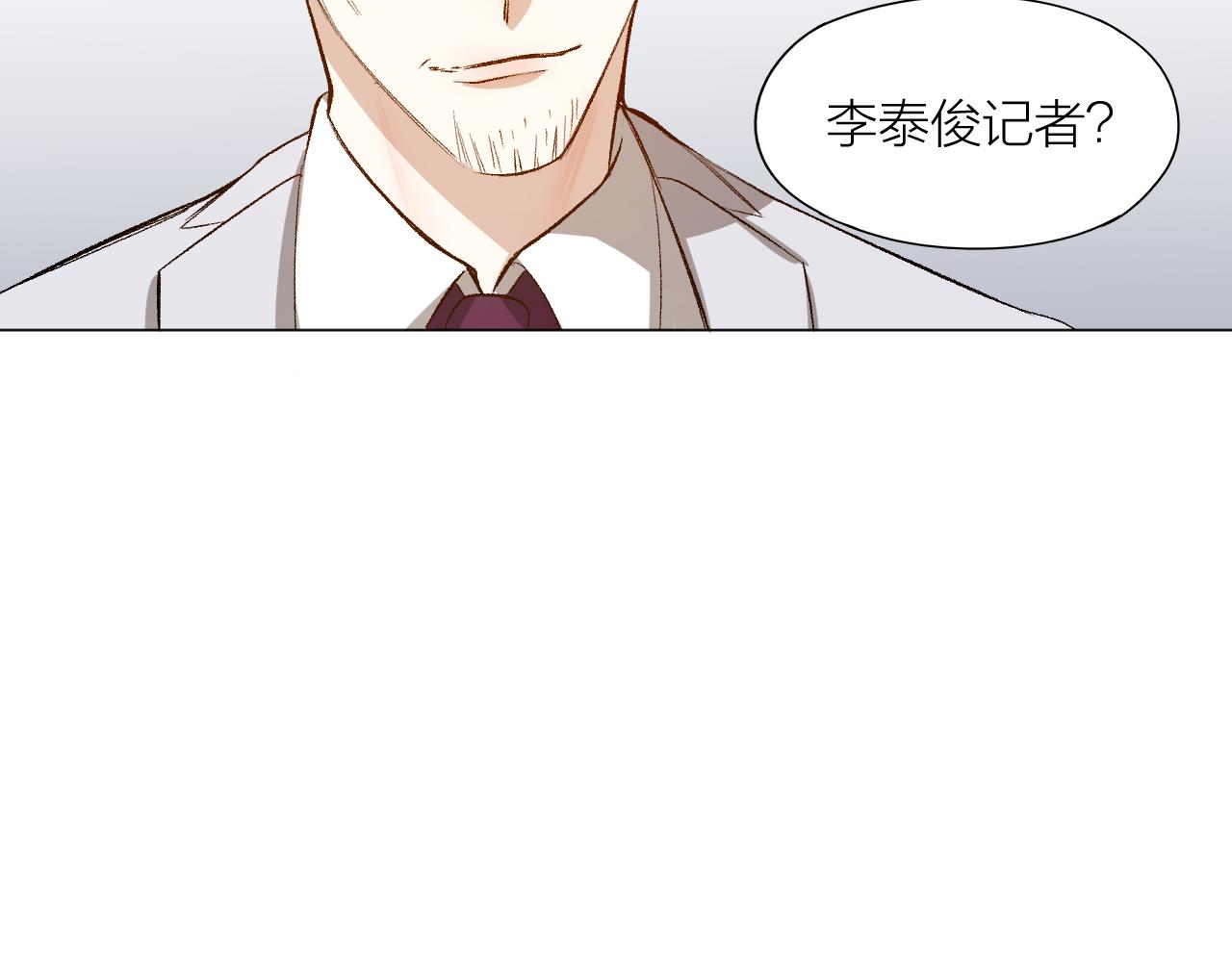 第27话 可怕的占有欲(1/2)-第28话