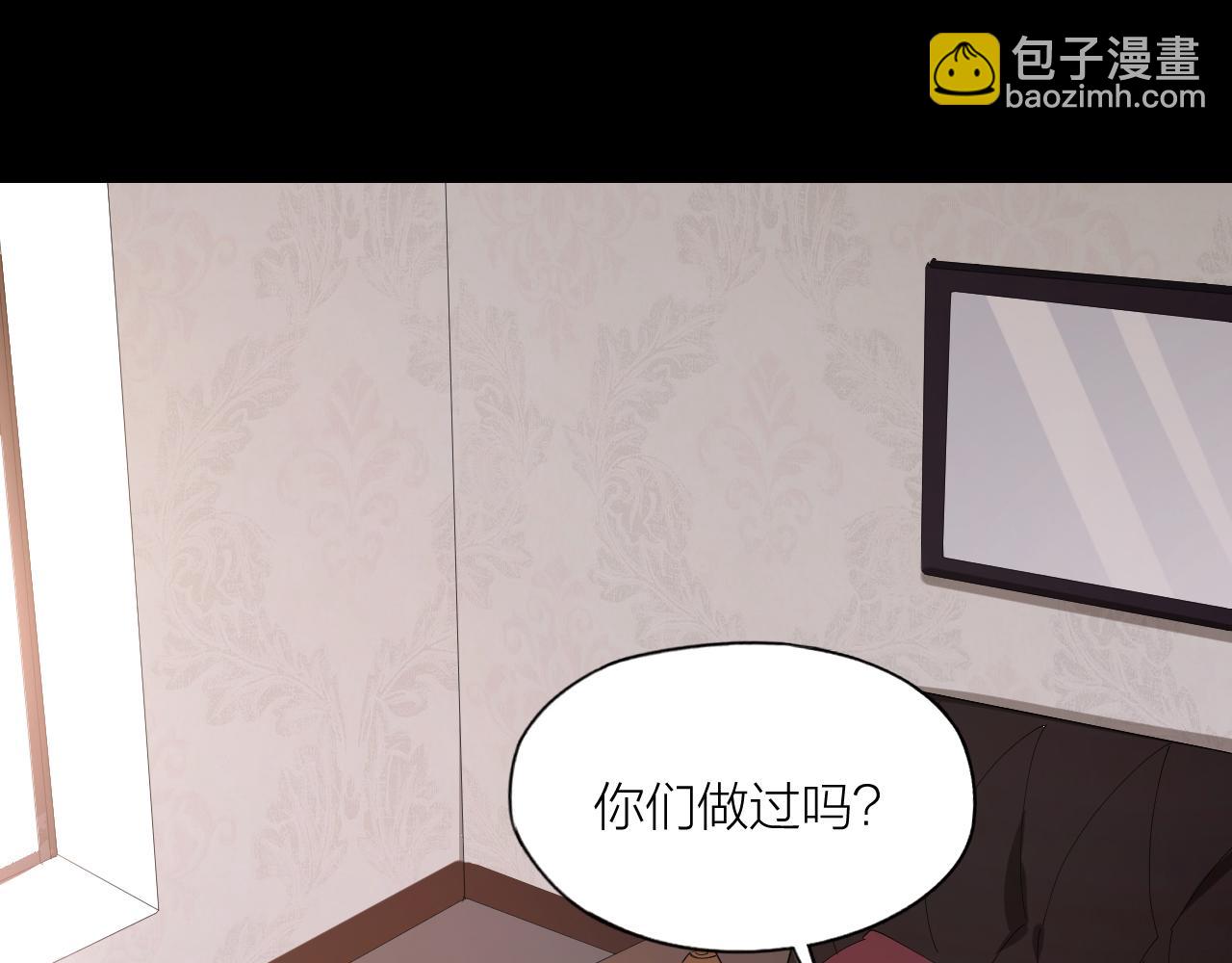 第27话 可怕的占有欲(1/2)-第28话