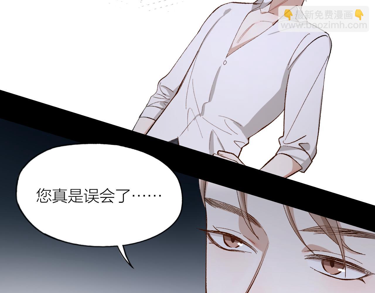 第27话 可怕的占有欲(1/2)-第28话