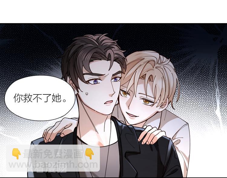 第3话 浴室对峙(1/2)-第4话