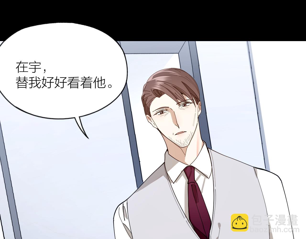 第29话 柳元PTSD了？(1/2)-第30话