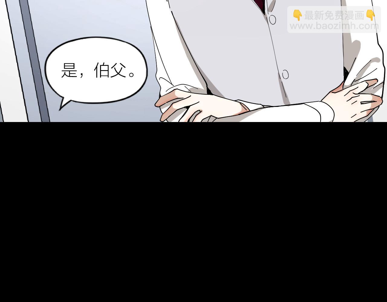 第29话 柳元PTSD了？(1/2)-第30话