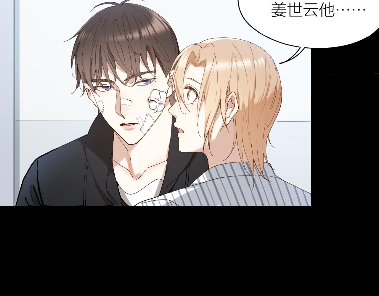 第29话 柳元PTSD了？(1/2)-第30话