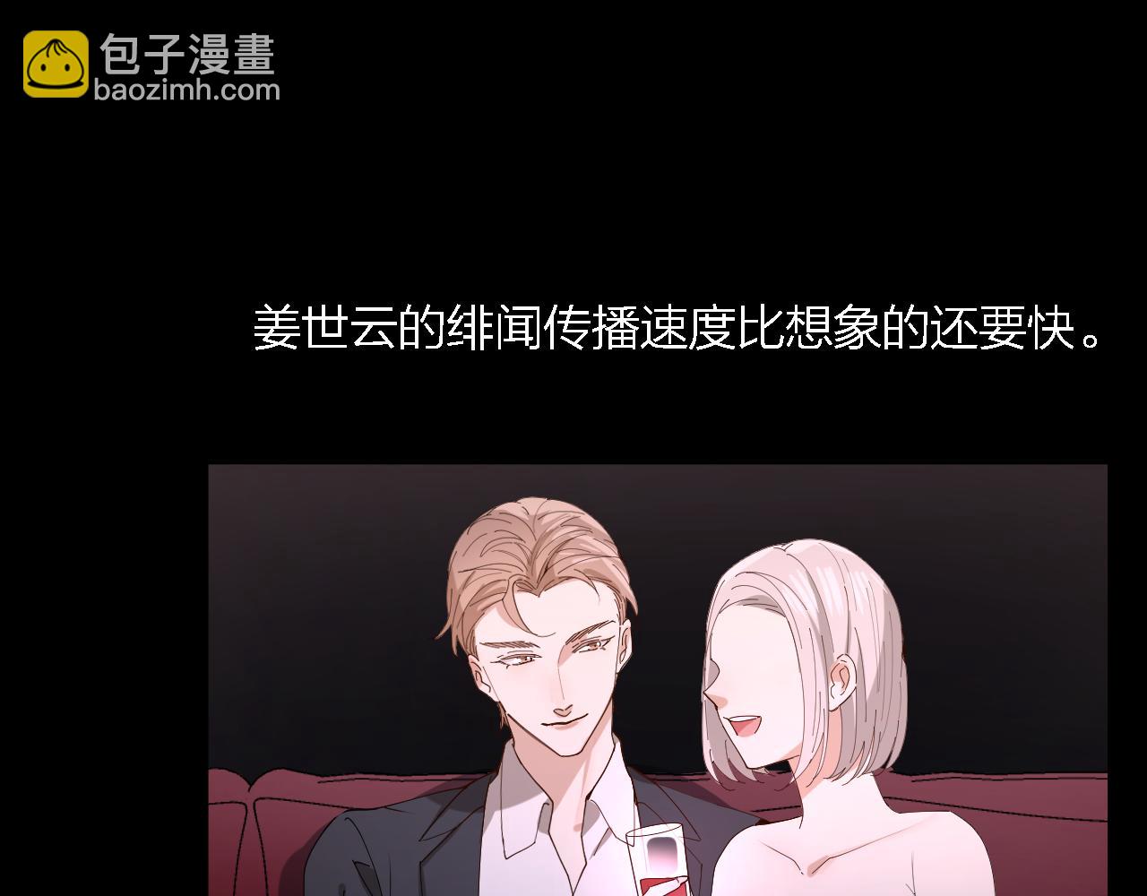 第29话 柳元PTSD了？(1/2)-第30话