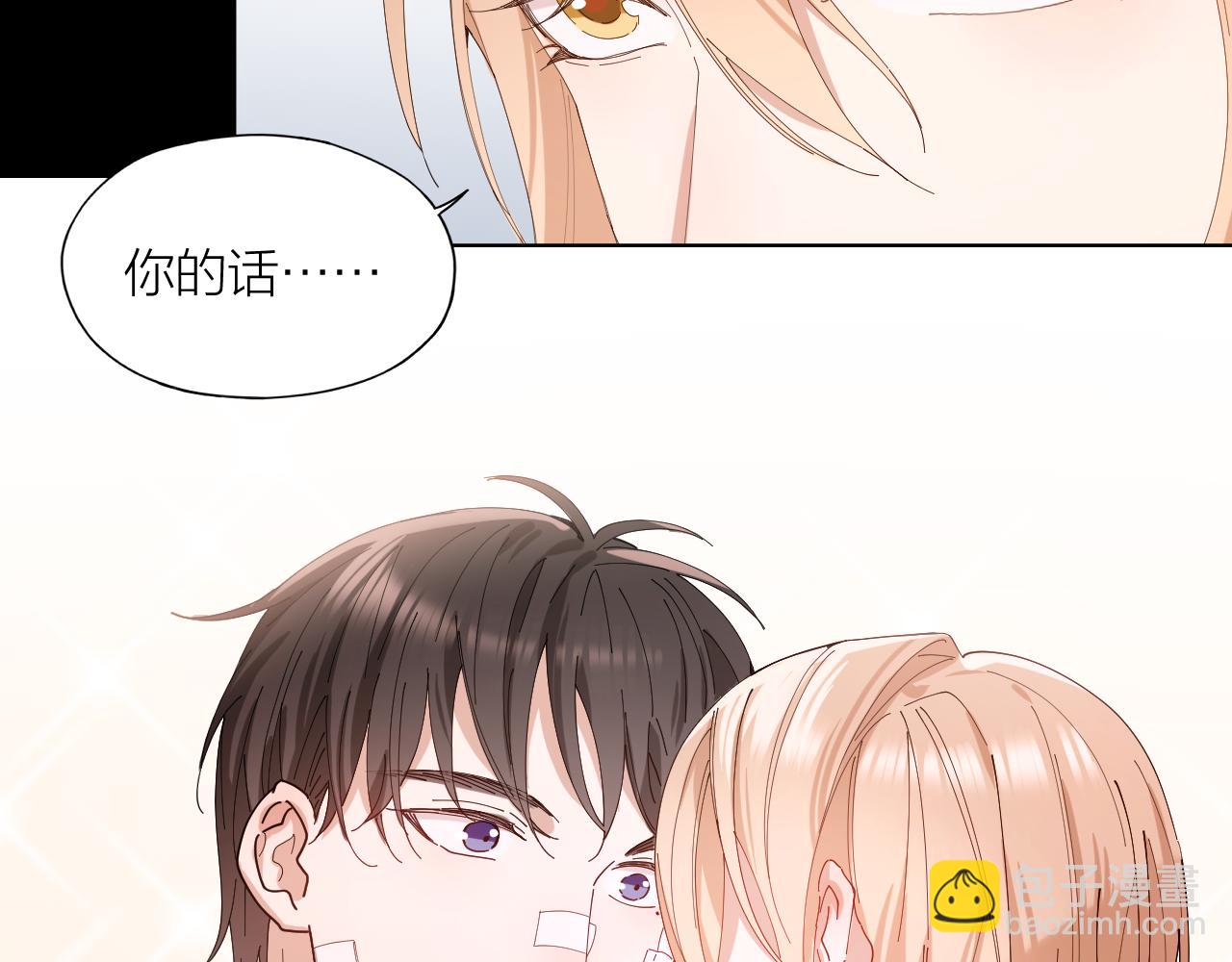 第29话 柳元PTSD了？(1/2)-第30话