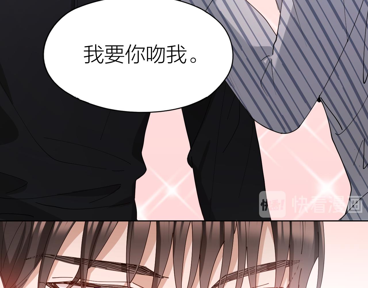 第29话 柳元PTSD了？(1/2)-第30话