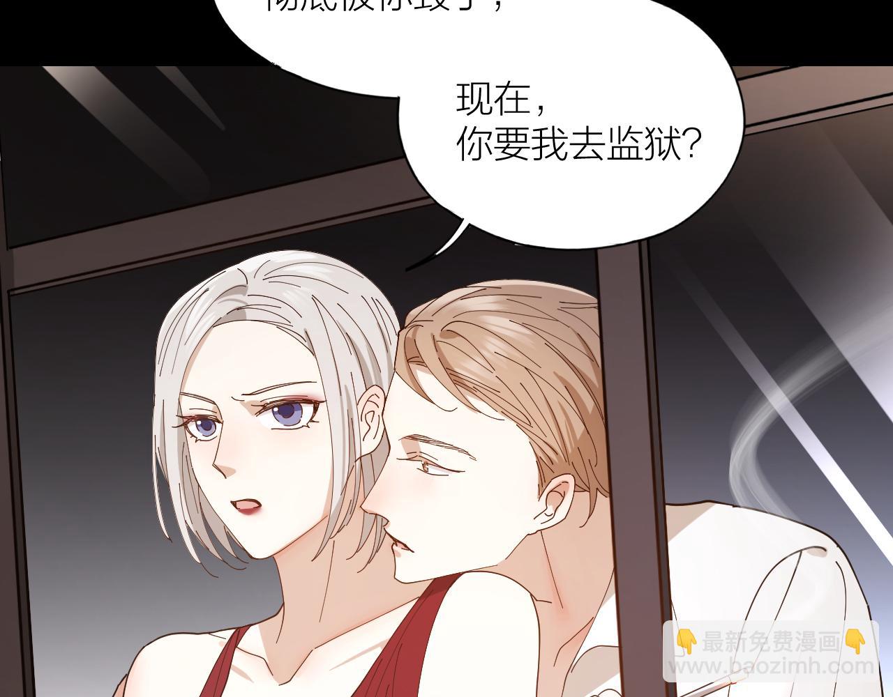 第29话 柳元PTSD了？(1/2)-第30话