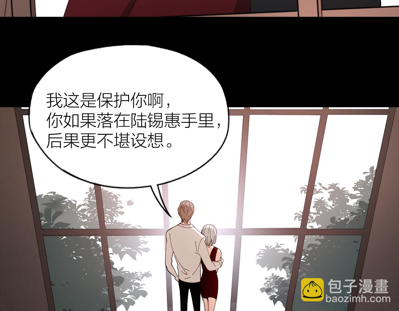 第29话 柳元PTSD了？(1/2)-第30话