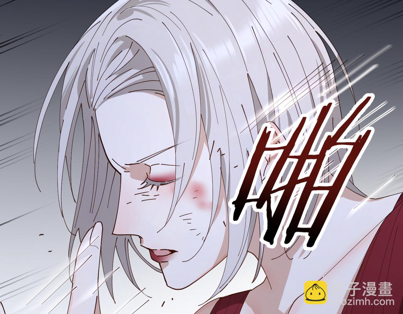 第29话 柳元PTSD了？(1/2)-第30话