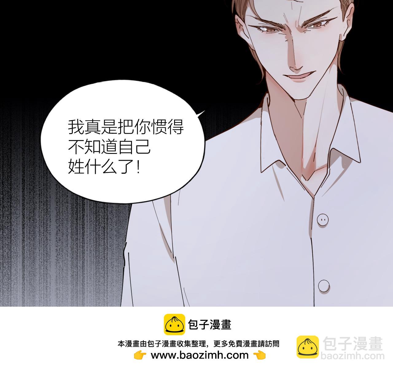 第29话 柳元PTSD了？(1/2)-第30话