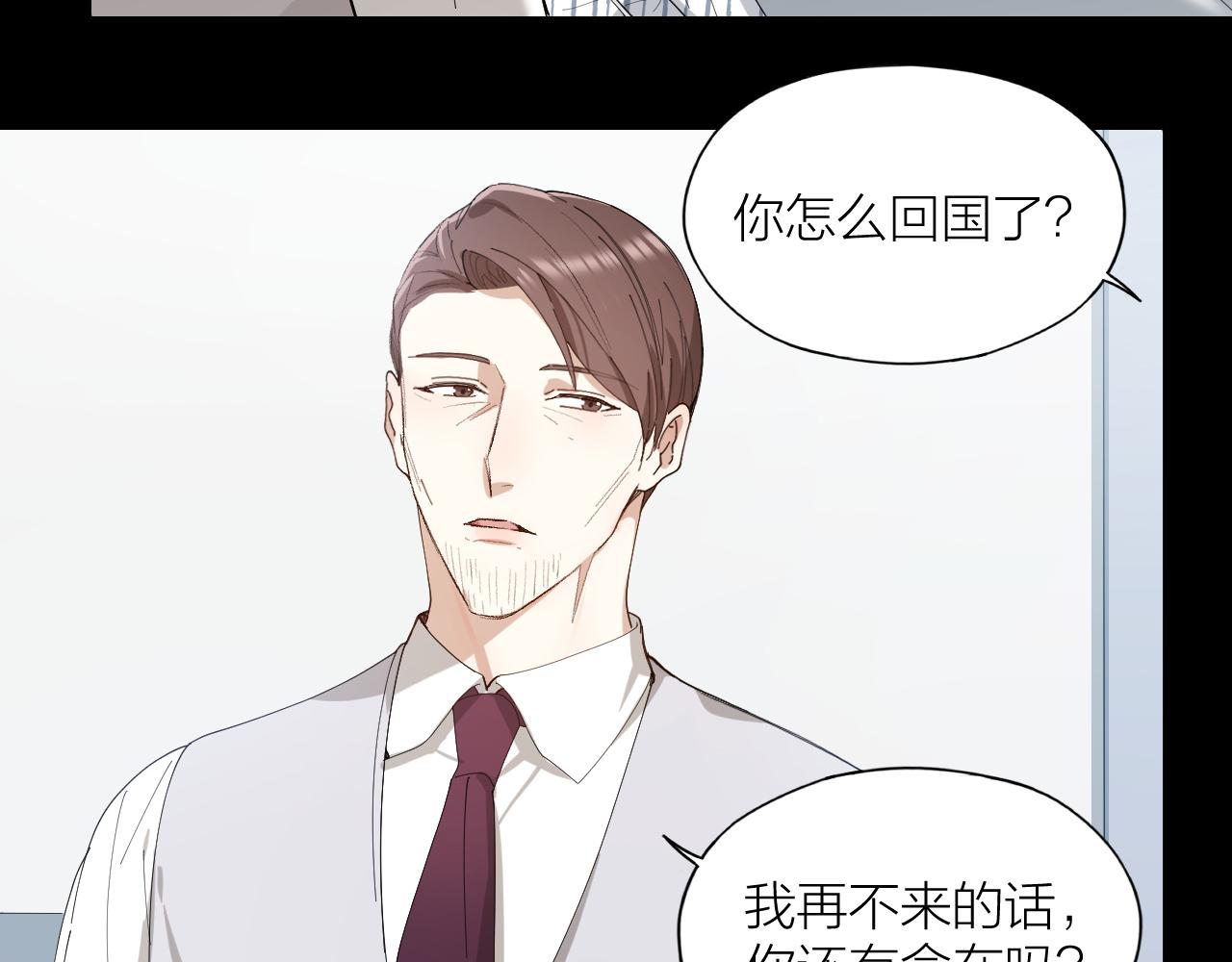 第29话 柳元PTSD了？(1/2)-第30话