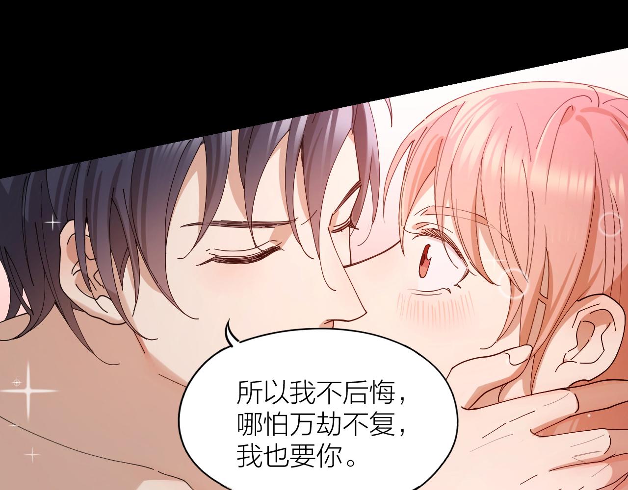 第31话 跳楼(1/2)-第32话