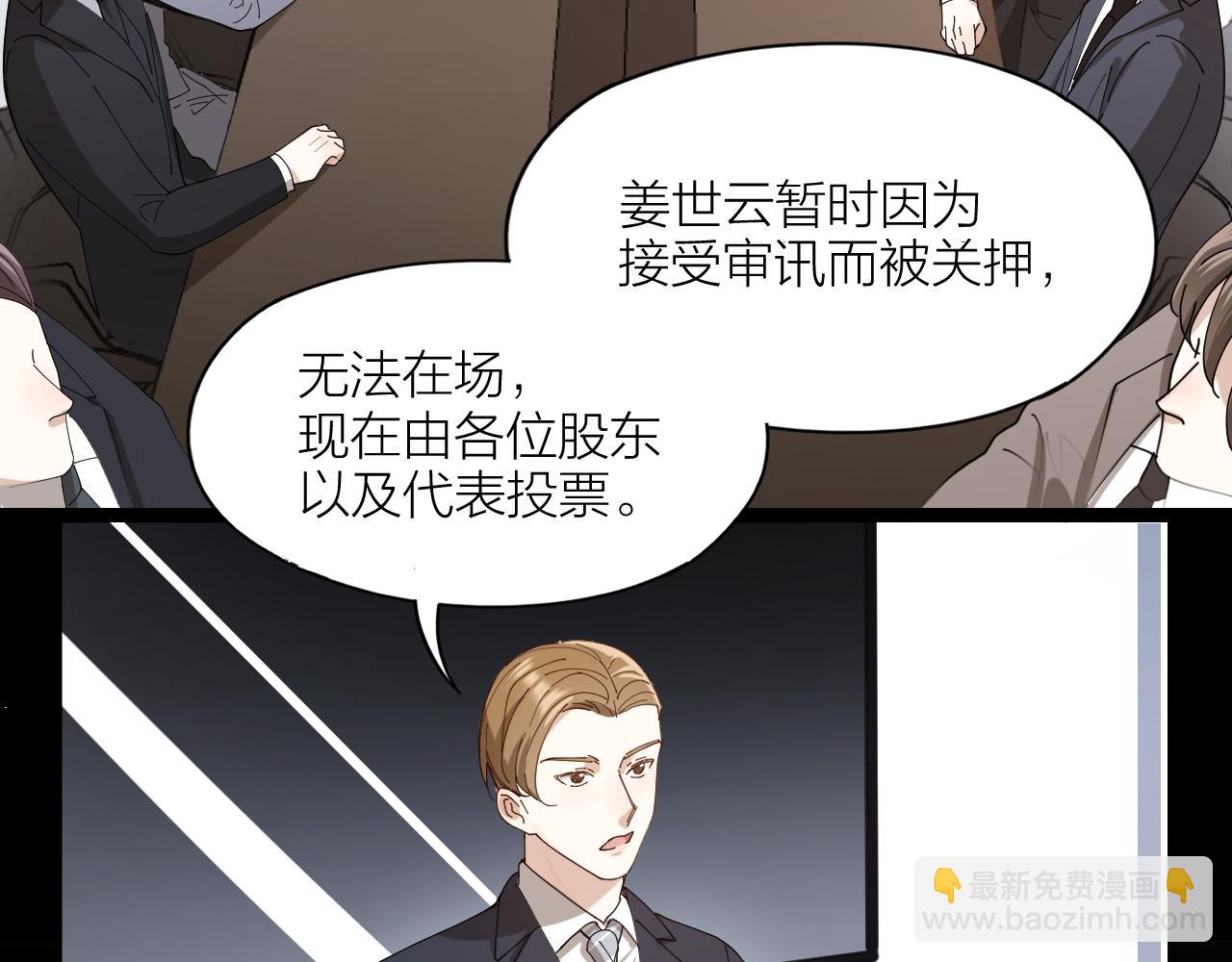 第31话 跳楼(1/2)-第32话