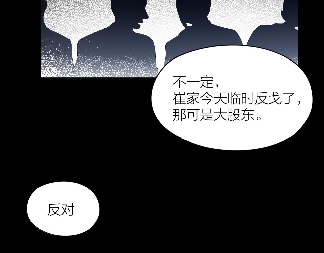 第31话 跳楼(1/2)-第32话