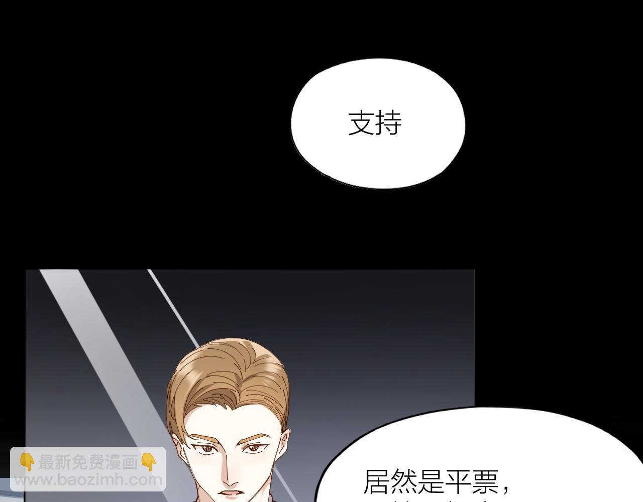 第31话 跳楼(1/2)-第32话