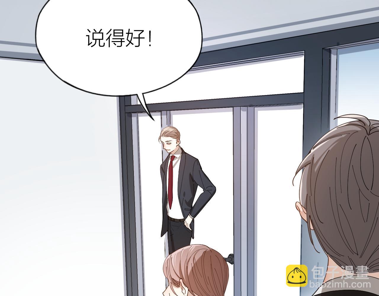 第31话 跳楼(1/2)-第32话