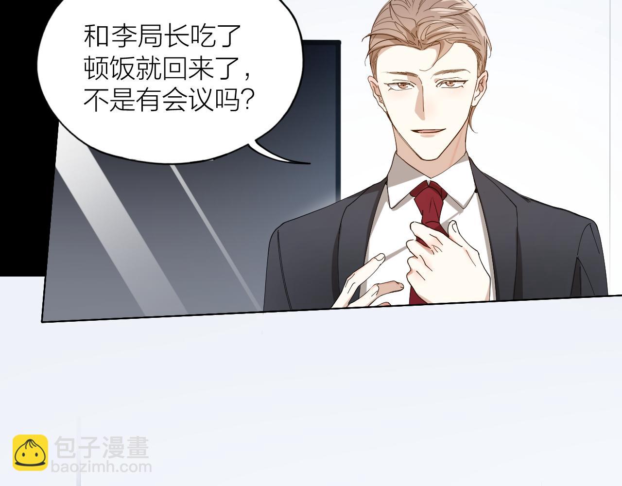 第31话 跳楼(1/2)-第32话