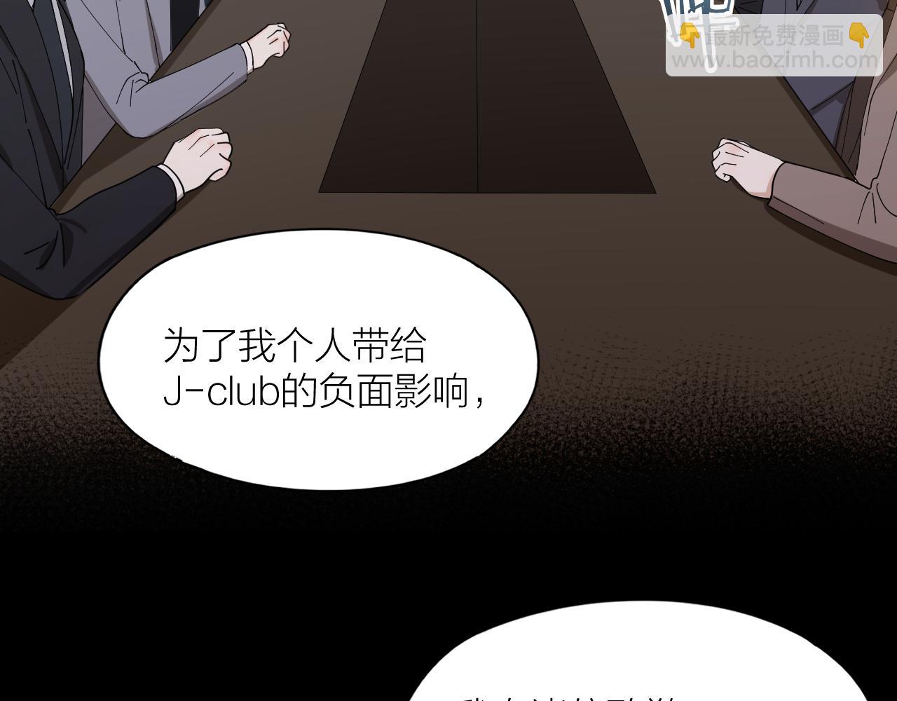 第31话 跳楼(1/2)-第32话