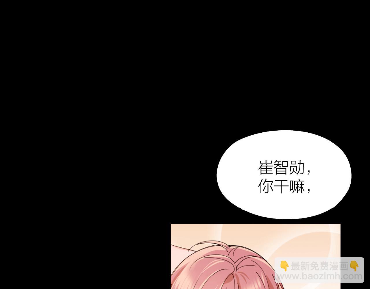 第31话 跳楼(1/2)-第32话