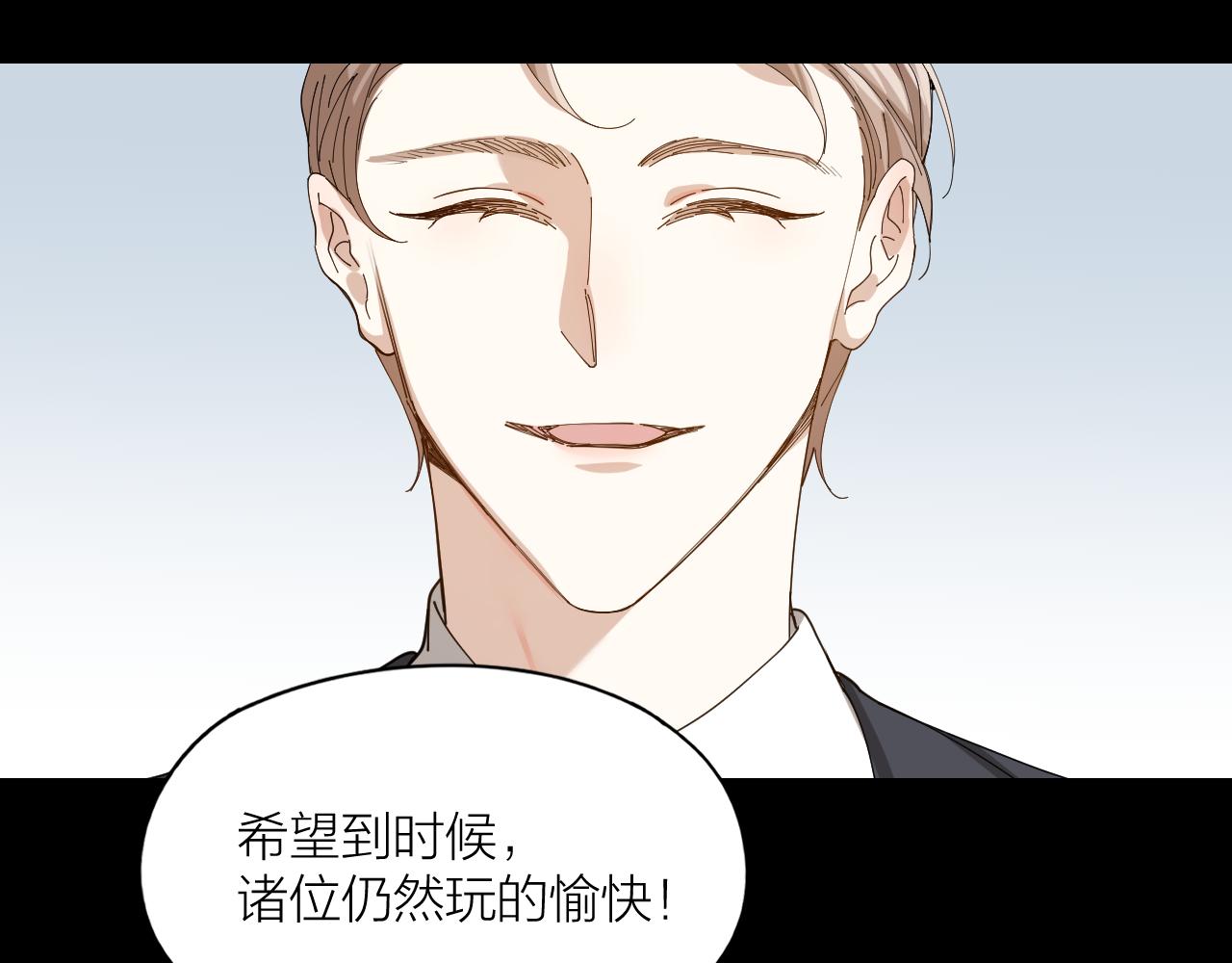 第31话 跳楼(1/2)-第32话