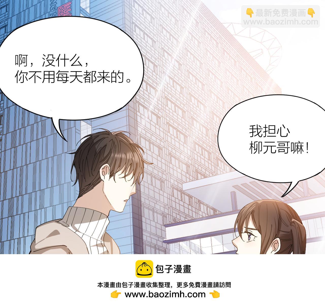 第31话 跳楼(1/2)-第32话