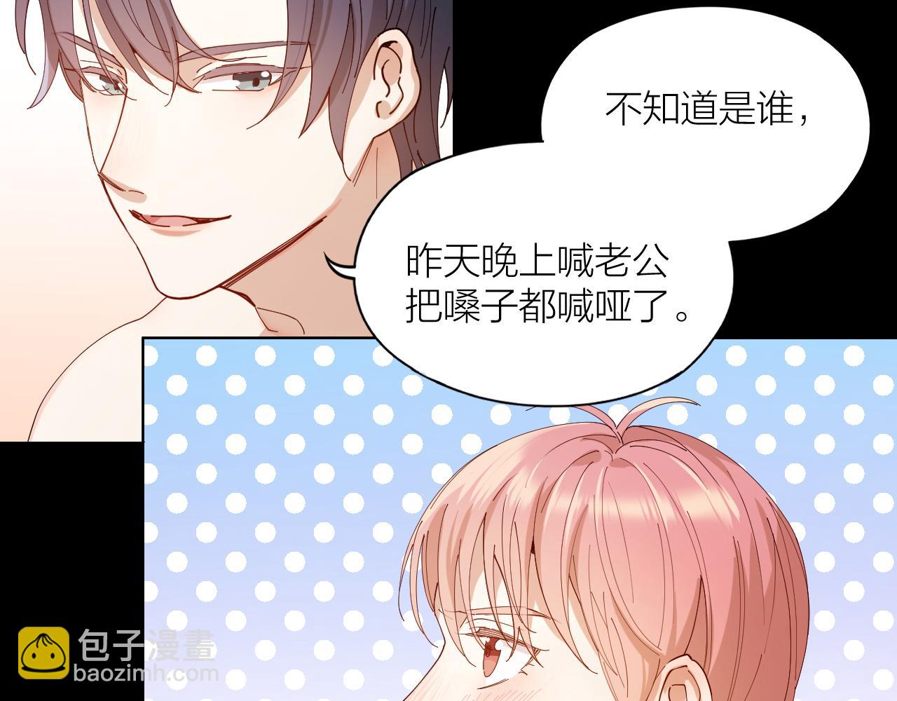 第31话 跳楼(1/2)-第32话