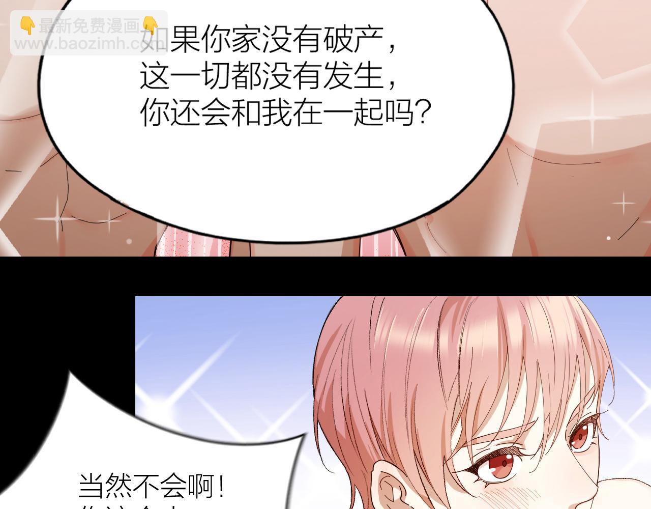 第31话 跳楼(1/2)-第32话