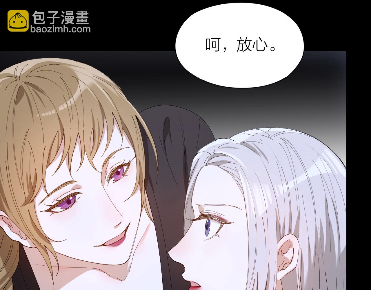 第33话 越美的女人越会骗人(1/2)-第34话