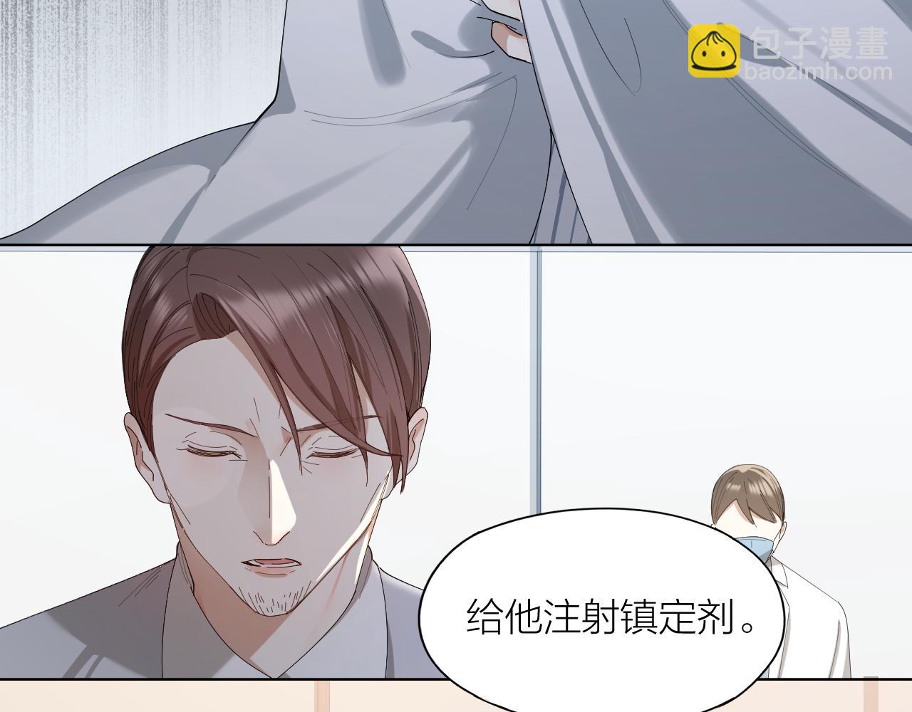 第33话 越美的女人越会骗人(1/2)-第34话