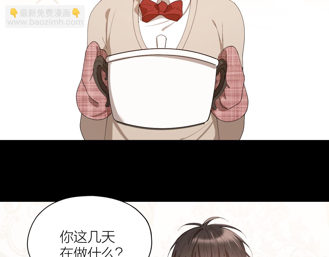 第33话 越美的女人越会骗人(1/2)-第34话