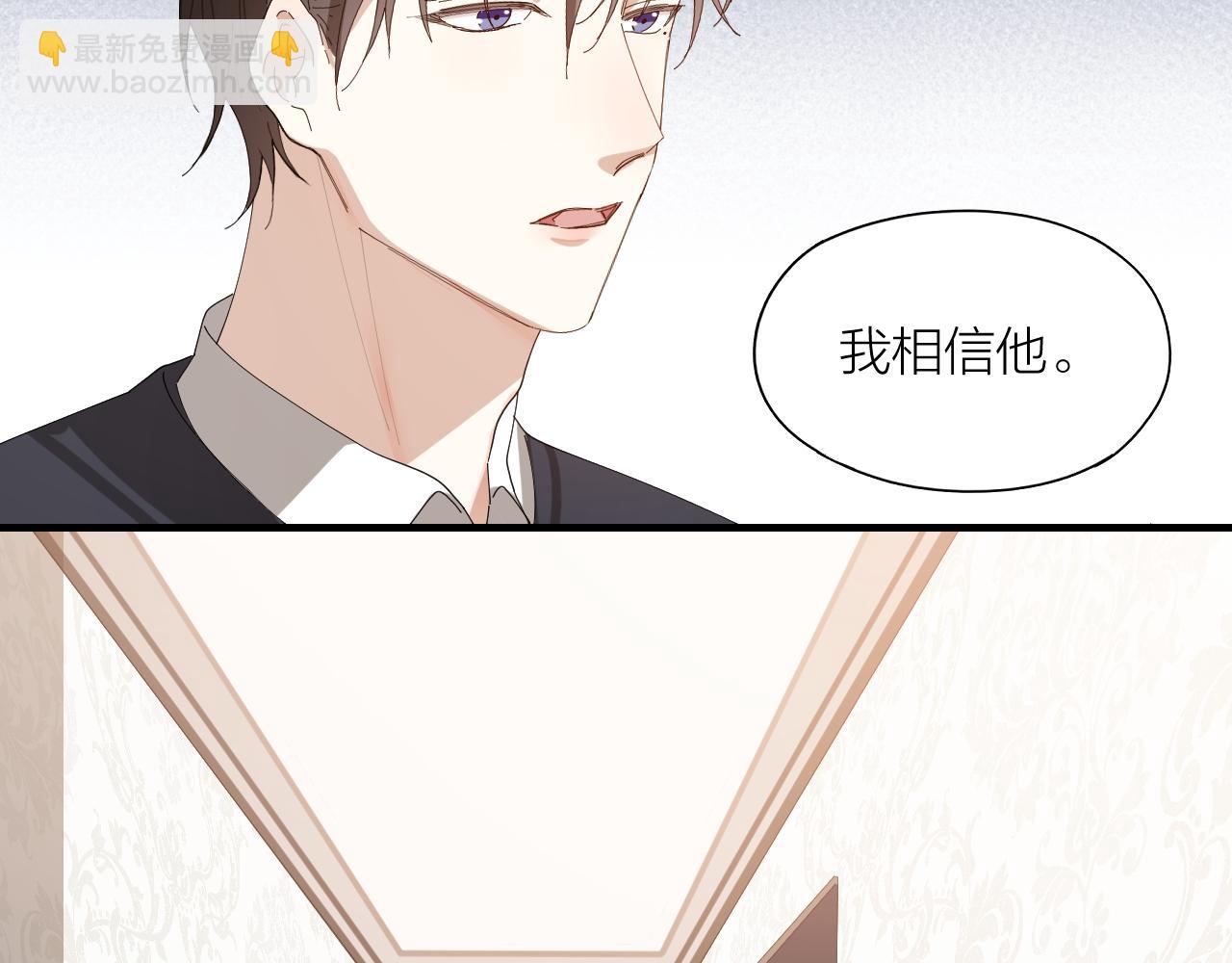 第33话 越美的女人越会骗人(1/2)-第34话