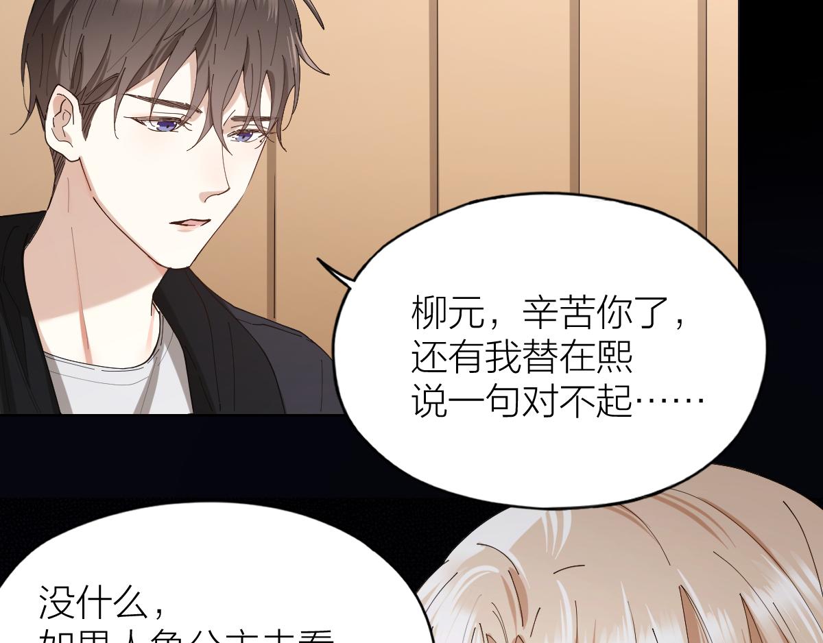 第35话 求你救救我！(1/2)-第36话